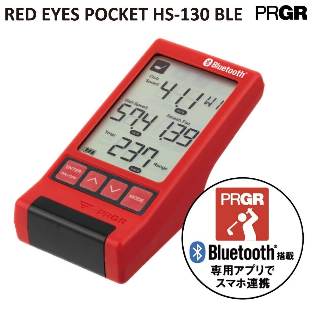 PRGR 測定器 HS130A 北米モデル Amazon.com : PRGR HS 130-A Portable Golf Launch Monitor