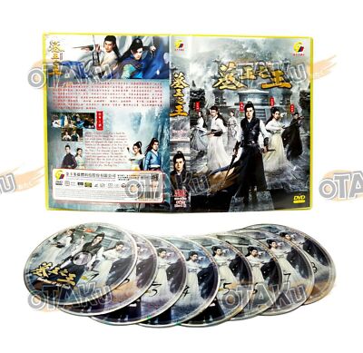 GUARDIANS OF THE TOMB - COMPLETE CHINESE TV SERIES DVD BOX SET (1-32 EPS)