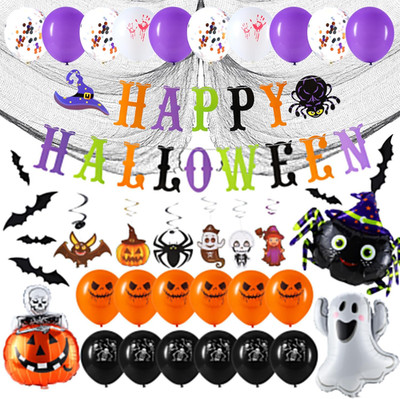 Halloween Hängedeko Spiralen Geist Kürbis Hexe Innen Außen Party Deko