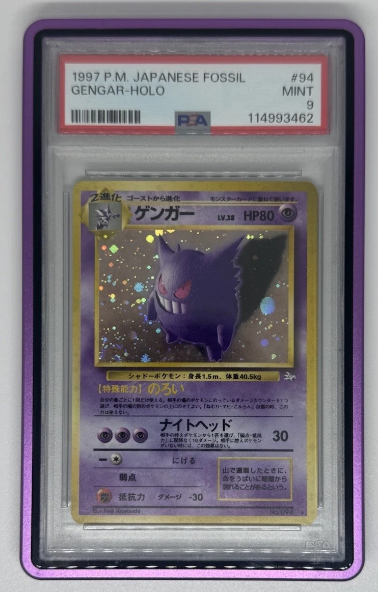 25+ Fossil Gengar Pokémon TCG Japanese Individual Collectible Card