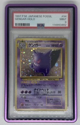 Pokémon TCG Gengar Mystery of the Fossils Holo Rare #94 PSA 9 1997