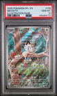 2025 POKEMON PFL EN-PHANTASMAL FLAMES ILLUSTRATION RARE #106 MEOWTH PSA 10