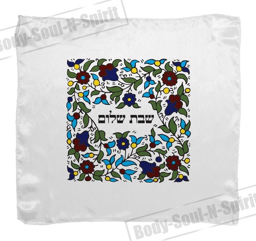 Santo Armenio Jerusalén SHABBAT Shalom Hallah Shabat Shabat Challah Cubierta Israel Judío - Imagen 8 de 8