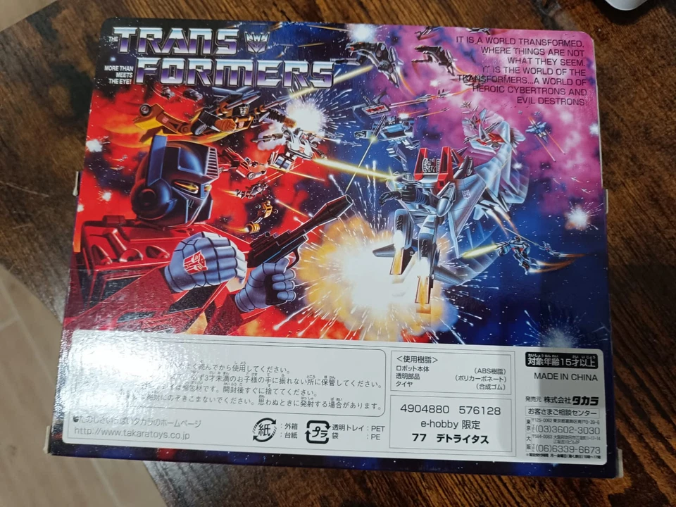 TRANSFORMERS Gen 1 Detritus E-hobby Takara Collectors Edition, rarissimo - Immagine 2 di 4