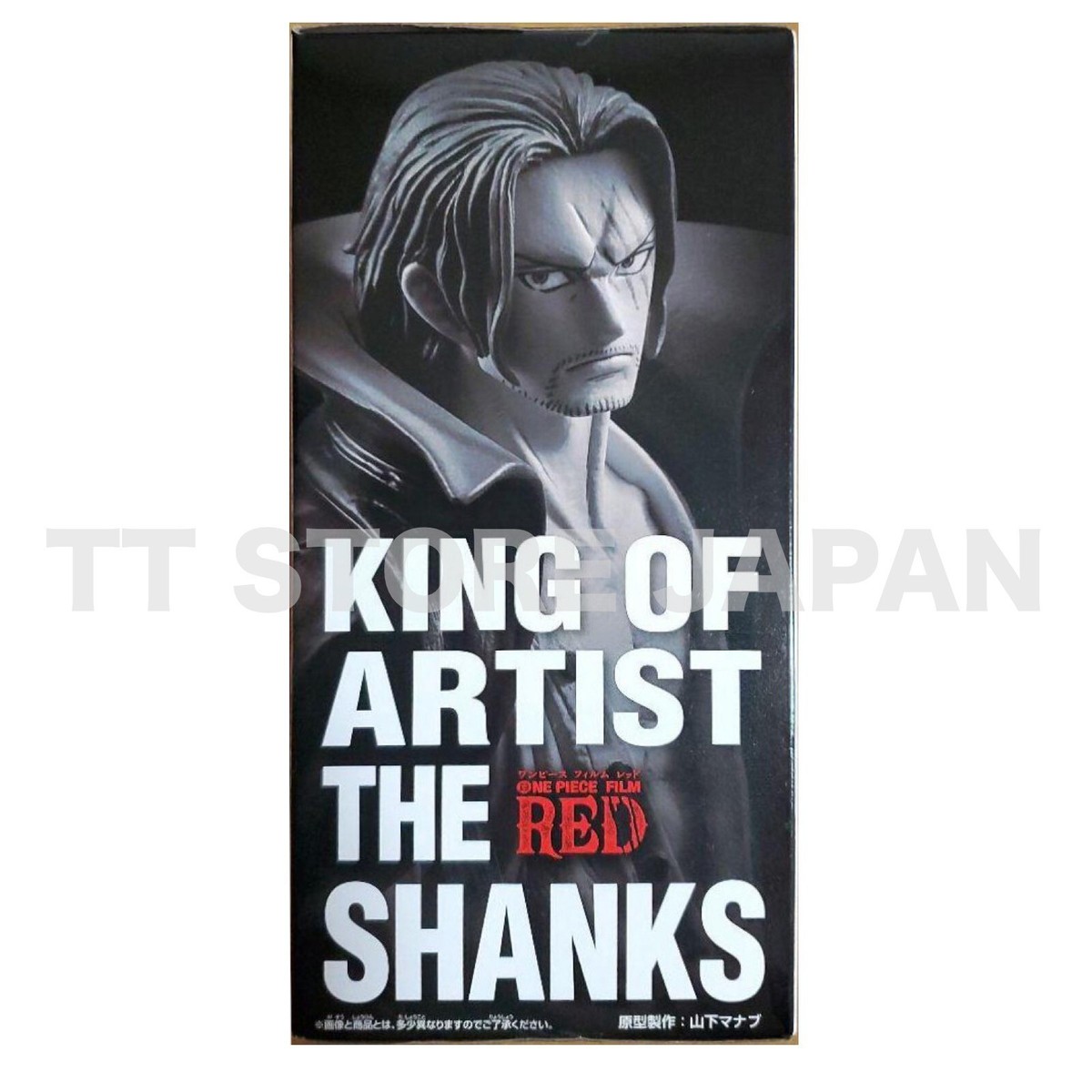 ONE PIECE FILM RED Figure THE SHANKS KING OF ARTIST ONE PIECE FILM RED Figure THE SHANKS KING OF ARTIST