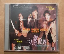 Rare Hong Kong movie heart against hearts VCD Vivian chow