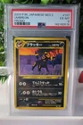 Pokemon Japanese TCG Umbreon 197 Neo 2 Promo 2000  - PSA 6