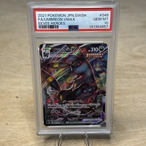 2021 Pokemon JPN SWSH Eevee Heroes #048 FA Umbreon VMAX PSA 10