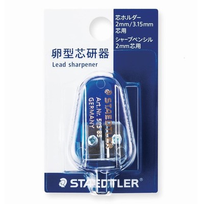 Egg Shape Lead Sharpener (513 85DS BK)