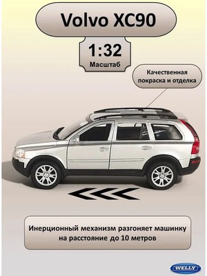 Volvo XC90, Metal Model Diecast Car Scale, Collectible Toy Cars