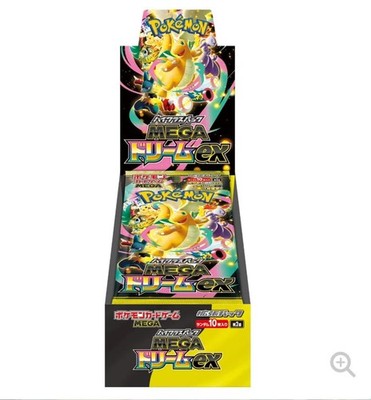 Mega Dream ex Booster Box SEALED Japanese Pokemon 2025 US SELLER