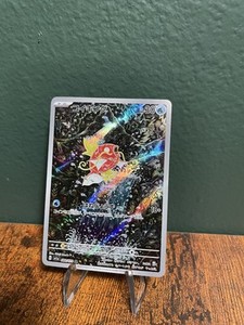 Magikarp Japanese | eBay Magikarp Japanese | eBay