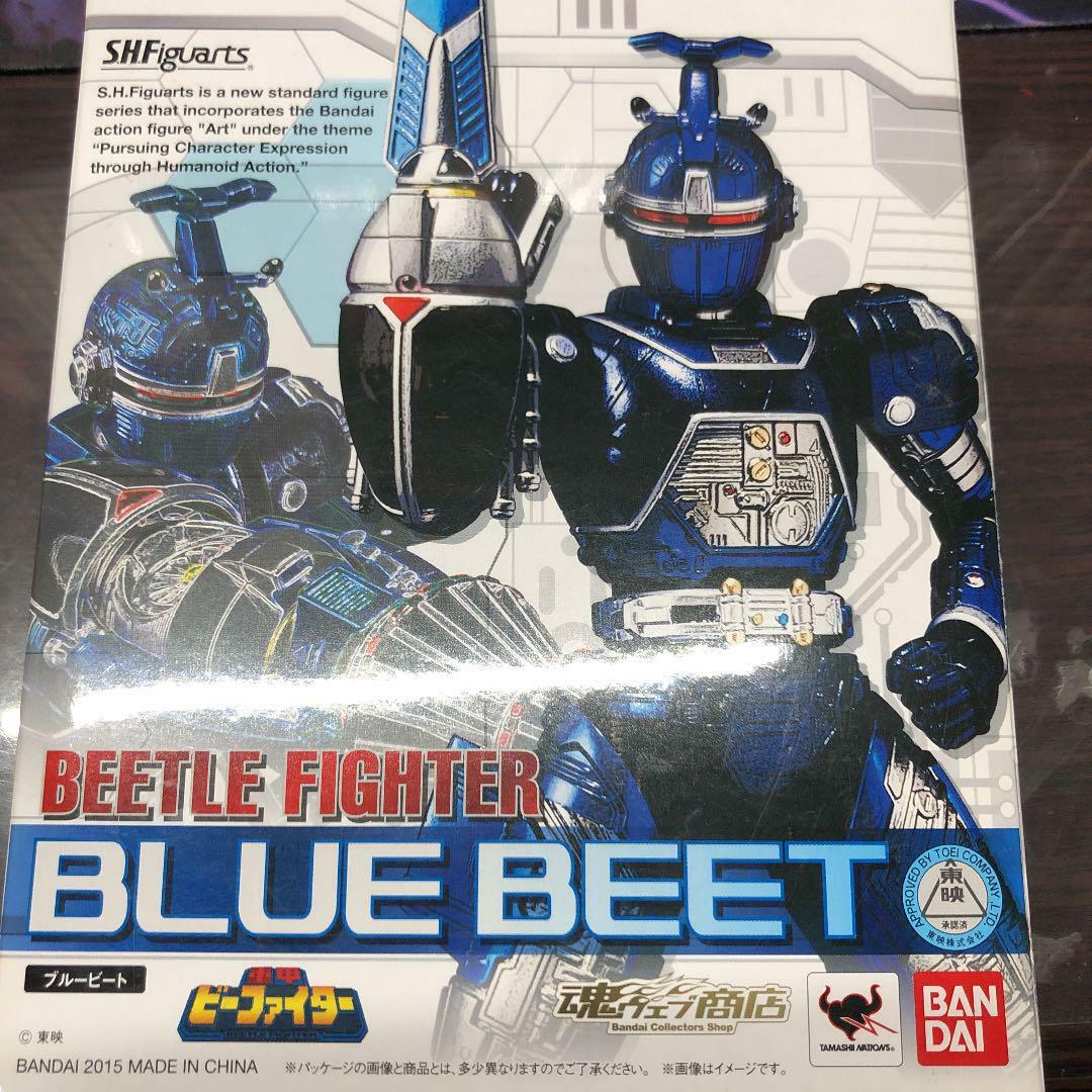 Beetle Fighter Bandai Japan