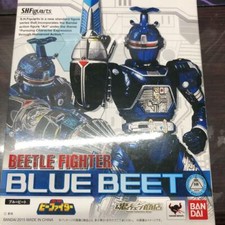 Figura de remolacha azul S.H.Figuarts Beetle Fighter Bandai Japón