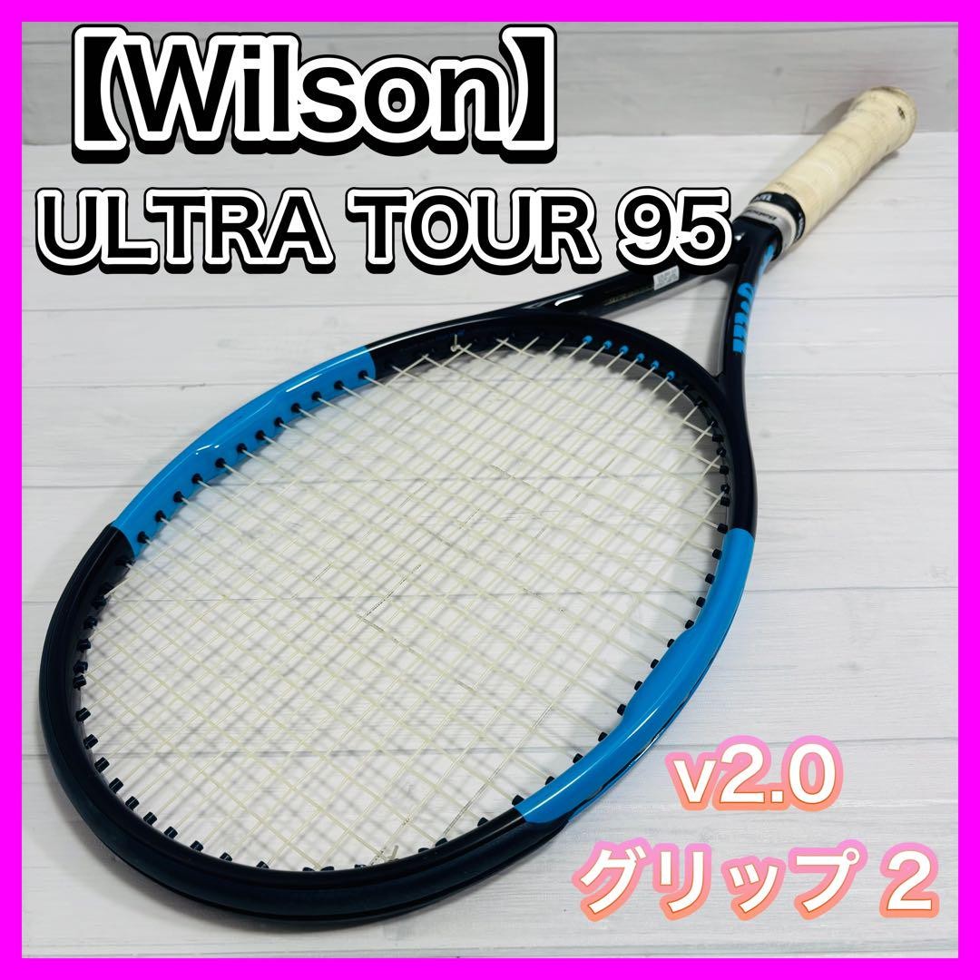 【riki tkhs】Wilson ultra v4 G2 Wilson Ultra 26 V4.0 Junior Tennis Racquet .
