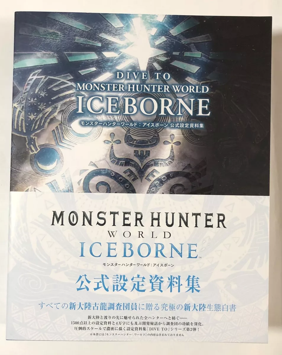 Monster Hunter World: Iceborne Official Web Manual