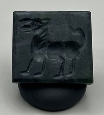 Beautiful Old Ancient Roman Jade Intaglio Rare Bead