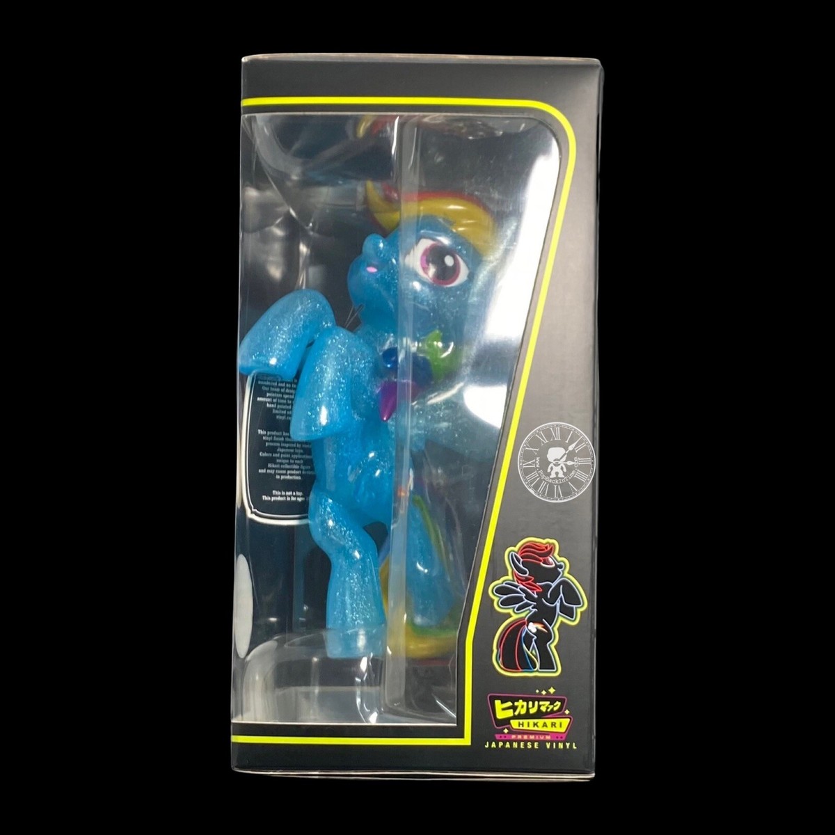 Funko Hikari My Little Pony Original Glitter Rainbow Dash (1
