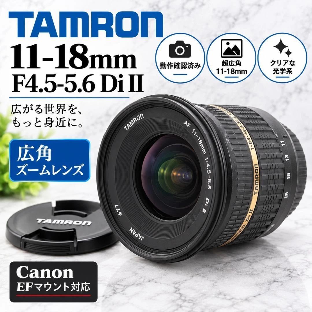 Tamron 11-18mm f/4.5-5.6 Camera Lenses for sale | eBay