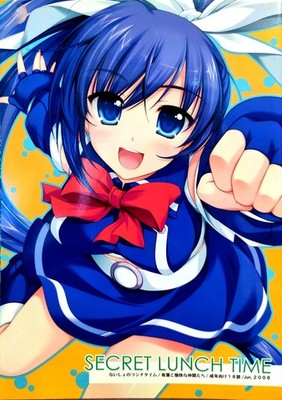 Secret Lunch - Quiz Magical Academy Hent*i Manga Japanese A4 20-26 Seiten [24...