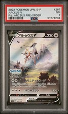 [PSA 7] Arceus V 267/S-P Japanese Promo Legends Pre-Order Pokemon 2022