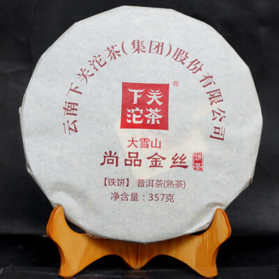 Big Snow Shang Pin Golden Ribbon * 2017 Yunnan Xiaguan Puer Ripe Pu-erh Tea 357g