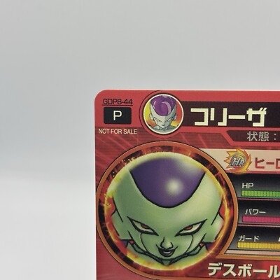 Super Dragon Ball Heroes Bandai SDBH GDPB-44 Frieza from Japan | eBay