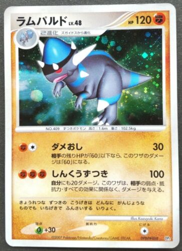 Rampardos Pokemon Card Japanese Game Nintendo Rare Dpbp 468 Holo F S Ebay