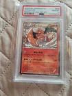 2016 Pokemon Japanese XY Pokekyun Collection Charizard 1st Edition #005 PSA 10