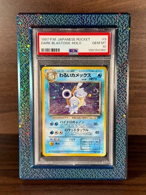PSA Slab Display Stand Phantom Blue Galaxy 3D Effect Magnetic Graded Card