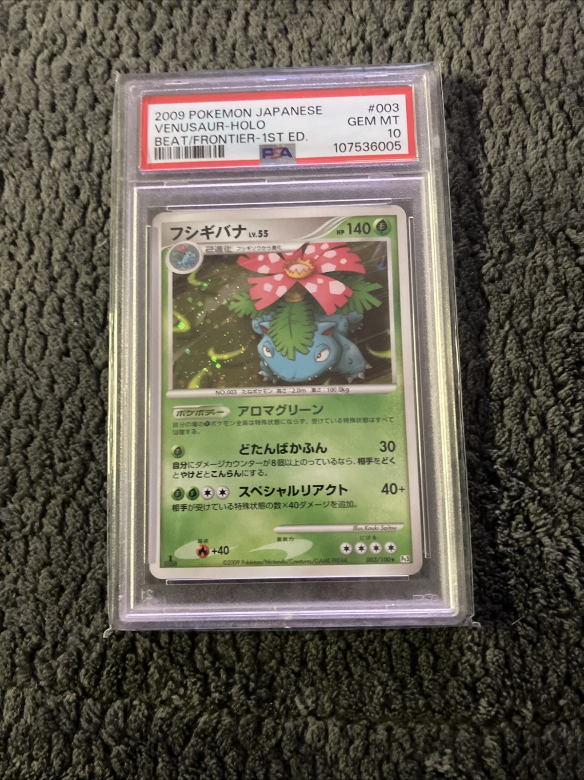 2009 POKEMON JPN BEAT OF THE FRONTIER 1ST EDITION #003 VENUSAUR-HOLO PSA 10