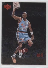 1998 Upper Deck mjx Michael Jordan #129 HOF