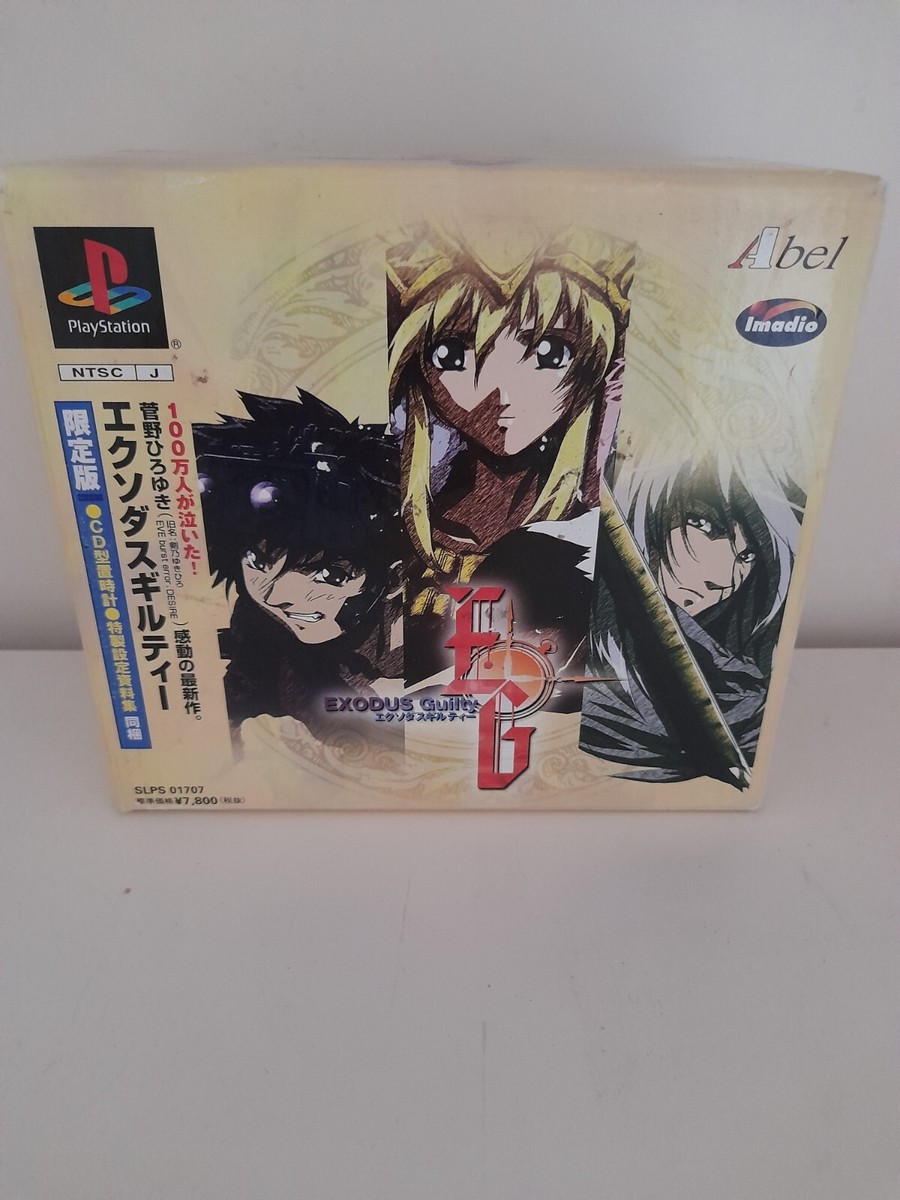 Final Fantasy IV Playstation - Prix - Photo - Présentation
