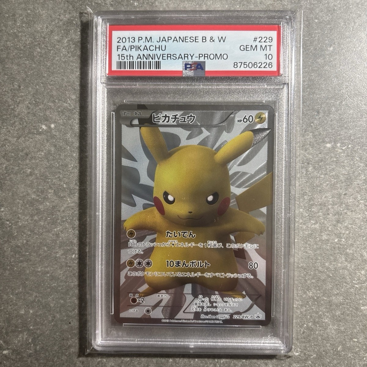 Pikachu - 229/BW-P 229/BW-P BW-P Promotional cards Holo