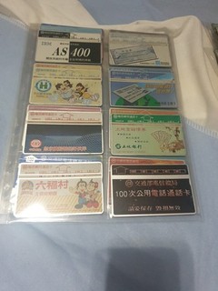 8 Telefonkarten Taiwan