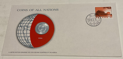 Coins of All Nations China 1980 5 Fen Uncirculated With Card - Rare