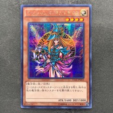 NM Magician's Valkyria 15AX-JPM15 Secret Rare Yugi Muto 2015 YuGiOh 150