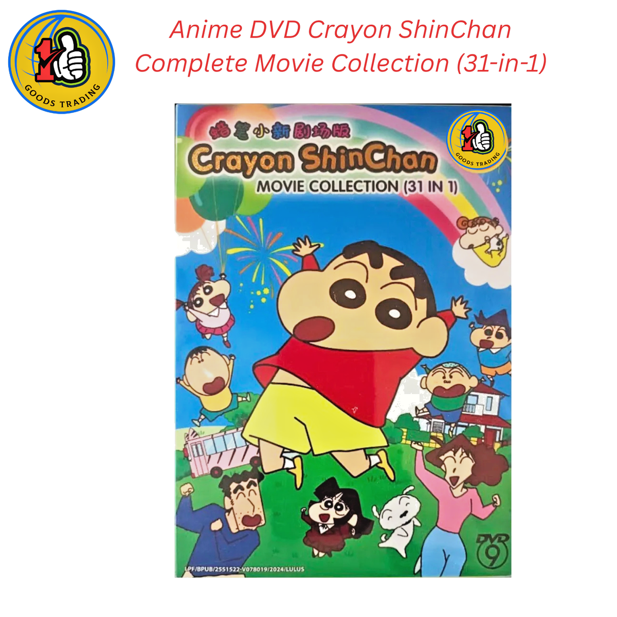Anime DVD Crayon ShinChan Complete Movie Collection (31 in 1