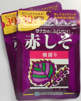 Red Shiso Declined Salt Rice seasoning Tanaka 18 g × 2 pack Bento From Japan F/S