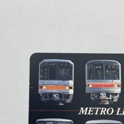 METRO LINE UP 1000 tokyo metro Telephone Cards japanese NTT
