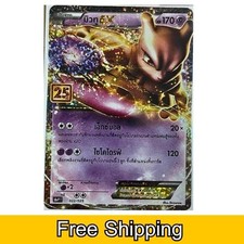 Mewtwo EX #22 Prices | Pokemon Japanese 25th Anniversary Promo