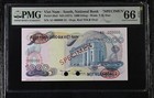 South Vietnam 1000 Dong Specimen 1971 P29s PMG Gem Uncirculated 66 EPQ 
