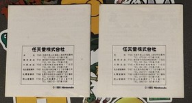 Super Mario Bros. 1 & 2 Famicom Disk System CIB Japan Import US Seller TESTED