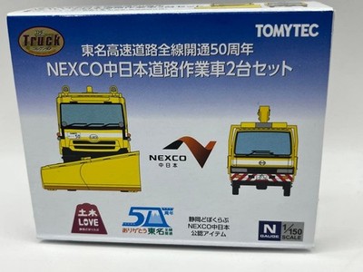 NEXCO Japan 50th Anniversary Tomoei Highway Track Collection 2 Trucks New
