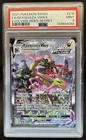 2021 Pokemon SWSH Evolving Skies Rayquaza VMAX Secret Rare #218/203 PSA 9
