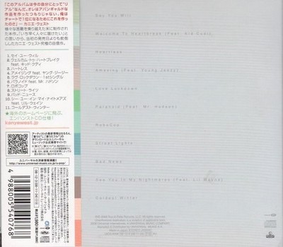 Kanye West 808s & Heartbreak Uicd-9058 CD Japan 2008 for sale