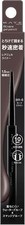 Kanebo Kate Rare Fit Gel Pencil N BR-6 Mauve Brown 0.08g Eyeliner