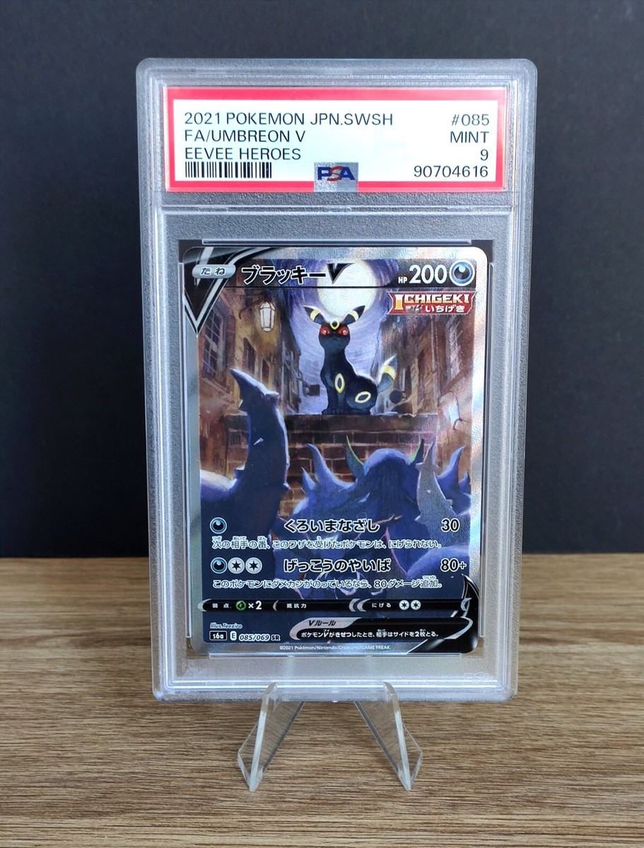 Pokemon Japanese #085 Eevee Heroes Umbreon V PSA 9 | eBay