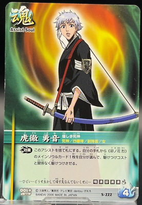 Isane Kotetsu S-222 BLEACH Soul Card Battle Bandai Manga Game TCG