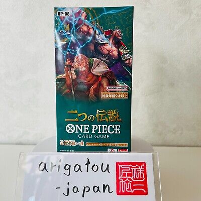 ONE PIECE Card Game Booster Box [OP-01 02 03 04 05 06 07 08 ONE PIECE Card Game Booster Box [OP-01 02 03 04 05 06 07 08